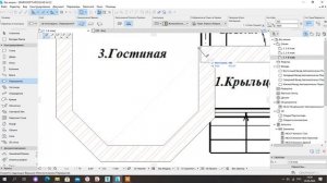 04 установка межэтажного перекрытия в archiCAD