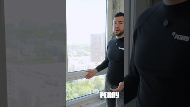 "Новые окна" от застройщика менять или оставить? #заменаокна