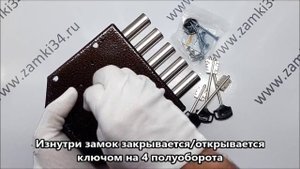 Замок накладной 1.06.51.5 МА Гранит ЭЛЬБОР