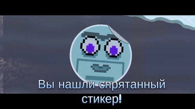 Где находятся всё стикеры в Черепашьей деревне и Снежной долине в Super Bear Adventure ? смотреть онлайн