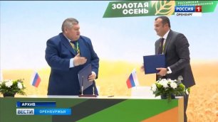 Оренбуржье подписало соглашение о сотрудничестве с АО «Объединенная зерновая компания»