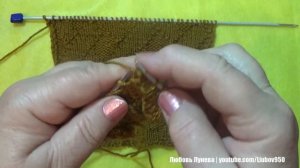 Теневой узор Плетенка (спицами)