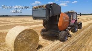 Пресс-подборщик NB15C - проход в поле