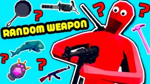 RANDOM WEAPON vs RANDOM WEAPON | TABS - Totally Accurate Battle Simulator