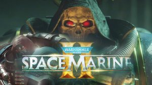 Warhammer 40,000: Space Marine 2: Вступление. Первое впечатление.