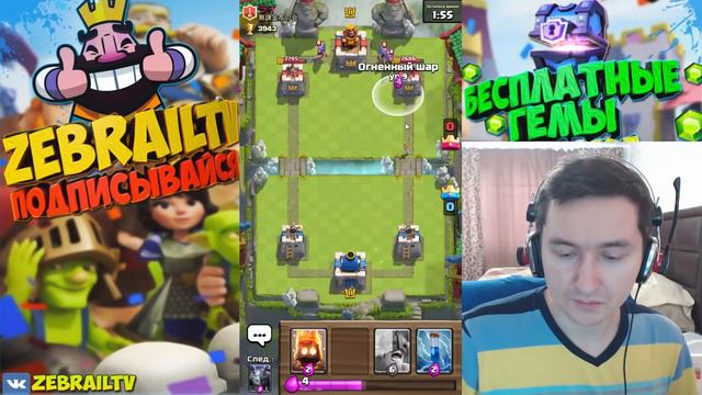 Clash Royale - Мое 1500-е видео. смотреть онлайн