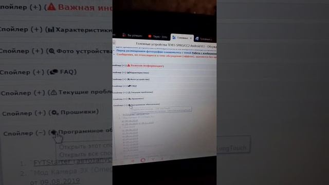 Установка передней камеры на гранту fl магнитола TEYES смотреть онлайн