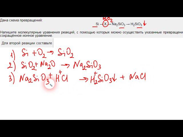 Задание 21 Неметаллы. ОГЭ 2020 химия смотреть онлайн