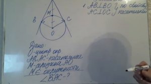 Геометрия 7-8-9 класс Атанасян Номер 641