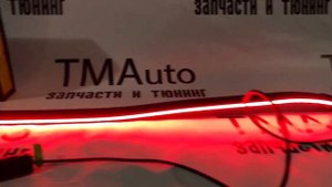 Лип спойлер с подсветкой