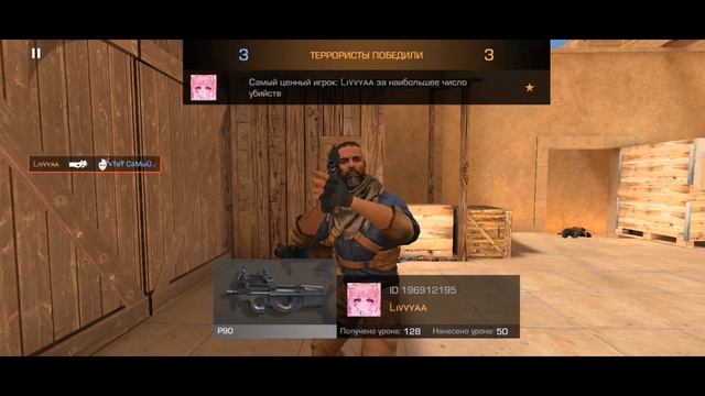 Сыграл в мм но я на уроке физры?? смотреть онлайн