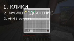 КАК БЫСТРЕЕ НАУЧИТЬСЯ ИГРАТЬ В БЕД ВАРС | МАЙНКРАФТ ГАЙД BED WARS