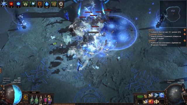 PoE 3.18 Иерофант - Клеймо Бури - Карта Плацдарм смотреть онлайн