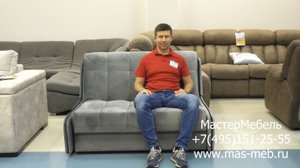 Диван аккордеон Дрезден. МастерМебель.
