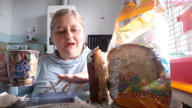 МУКБАНГ MUKBANG ПАСХАЛЬНИЙ КУЛИЧ ХРИСТОС ВОСКРЕС - ВОИСТИНУ ВОСКРЕС ПАСКА смотреть онлайн