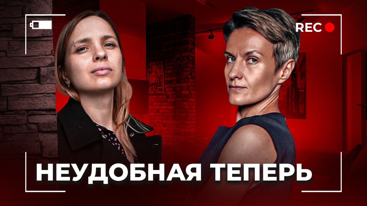 ЖЕНЩИНА В ТЕЛЕ: Принимать неудобные решения