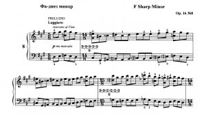 В. Полторацкий / V. Poltoratsky: Прелюдия и фуга фа-диез минор (Prelude & Fugue in F sharp minor)