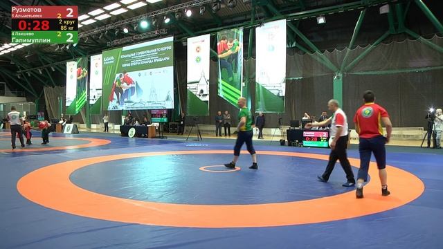 Ковёр 4. Командные соревнования по Кореш на Кубок Федерации среди мужчин. смотреть онлайн