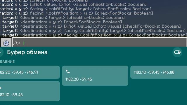 как делать многие команды в обычном мире смотреть онлайн