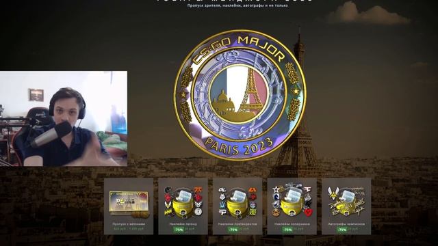 НОВЫЙ СПОСОБ КАК ЗАРАБОТАТЬ НА БЛАСТ ПАРИЖ МАЖОР / ВО ЧТО ИНВЕСТИРОВАТЬ В КС ГО / ИНВЕСТИЦИИ КС ГО смотреть онлайн