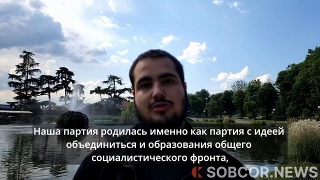 Итальянские студенты из Флоренции пожелали России победы
