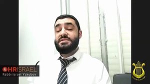 Теилим 21 и 22 - Тайный Смысл. Рав Исраэль Якобов