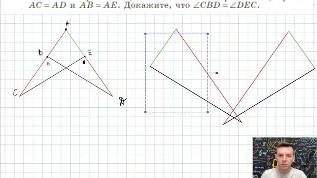 Задача 104 Атанасян Геометрия 7-9 2023 смотреть онлайн