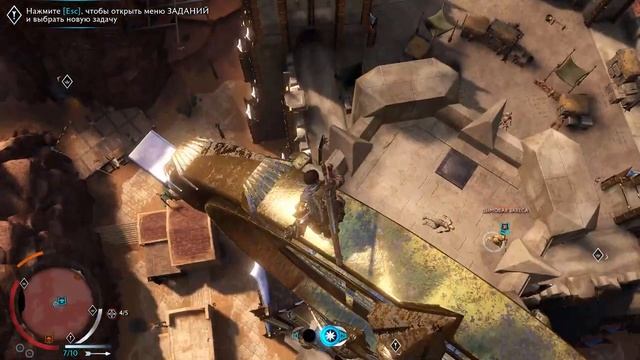 Middle-earth: Shadow of War ► новое DLC Desolation of Mordor #18 смотреть онлайн