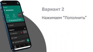 Инструкция по переводу денег в приложении Оплати. Подробно о работе сервиса