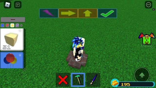 Новый способ чтобы добывать золото в bild a botl смотреть онлайн