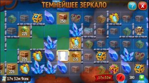 Как Получить Легендарного дракона в Драгон Сити