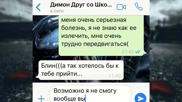 ПРОЩАЛЬНАЯ ПЕРЕПИСКА С ДРУГОМ смотреть онлайн