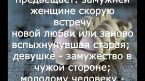 Гадание на яйцах. Гадание славян на куриных яйцах. (Текст) / Le verbe народная волшба / 2020 / 18+