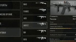 С каким оружием лучше играть в Standoff 2 ,,Для новичков''