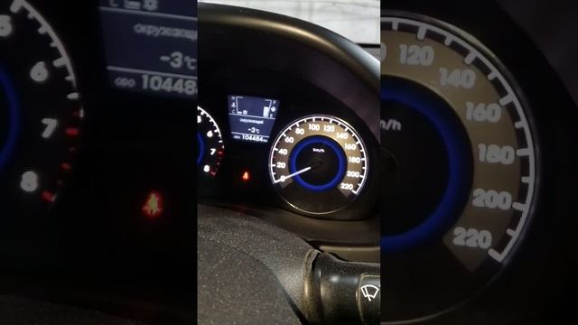 солярис мигает лампа генератора смотреть онлайн