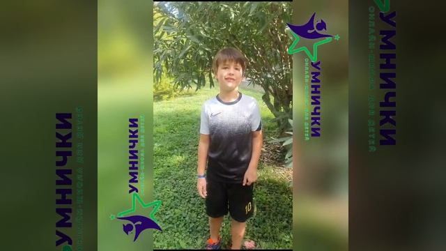 Белкина кладовка. Стихотворение на английском языке. смотреть онлайн