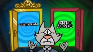РАЗДЕЛИТЬ НЕДЕЛИМОЕ ► Раздели Комнату в JackBox 5