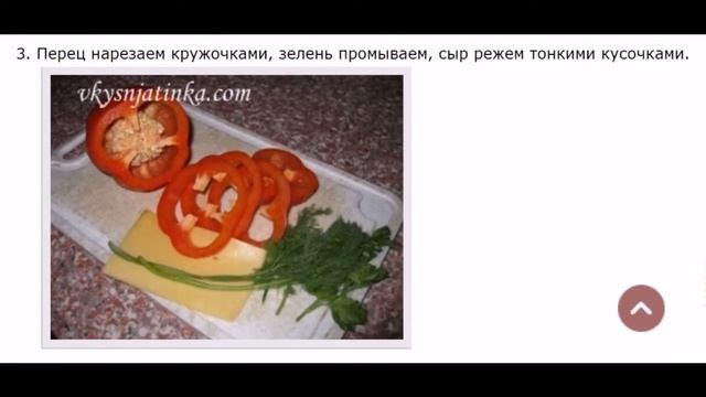 Жареное мясо крупным куском