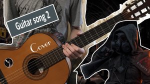 Metro 2033-Guitar Song 2 (guitar cover)