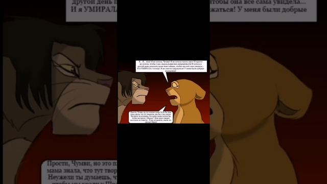 Беги или учись.2 часть.#корольлев