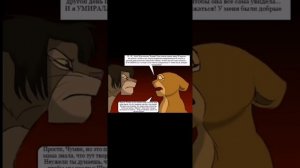 Беги или учись.2 часть.#корольлев