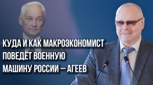 Путин выбрал категорию мягкой настройки: Агеев о том, что будет после кадровых изменений в России
