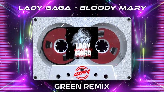 Lady Gaga - Bloody Mary (Green Remix)