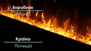 Настенный электрокамин Aflamo Majestic 50 | Royal Fire - Камины для дома и квартиры