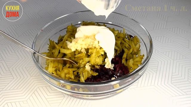 Салат из свеклы. Салат на каждый день. Салат за 1 минуту. Салат быстро и вкусно на скорую руку.