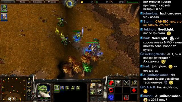 Warcraft 3 FFA #2 (30-07-2015) смотреть онлайн