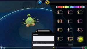 ЗАМЕСЫ НА ДНЕ | Spore Dark Injection #1