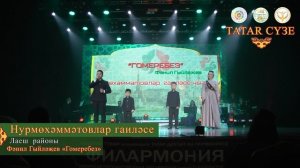 33 Нурмөхәммәтовлар гаиләсе.mp4