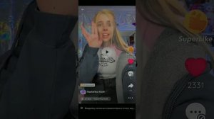 [?Как получить бесплатно и не платно!?Суперлайков??