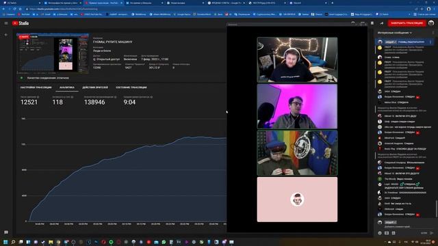 Айтипедия, Валакас, Игорь Линк и Банан - разговорный стрим (февраль, 2022) смотреть онлайн